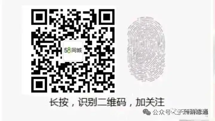 关于2024年高考、中考期间部分路段实施临时交通管制的通告 第1张