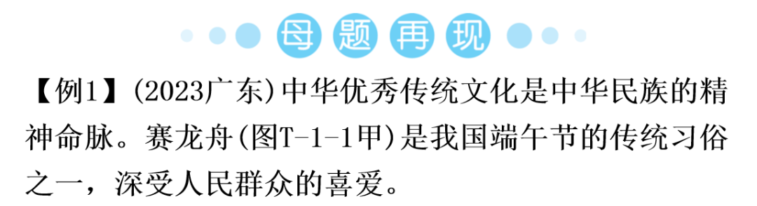 【中考生物】中考题型+解题技巧分析→读题理解 第1张 【中考生物】中考题型+解题技巧分析→读题理解 第1张