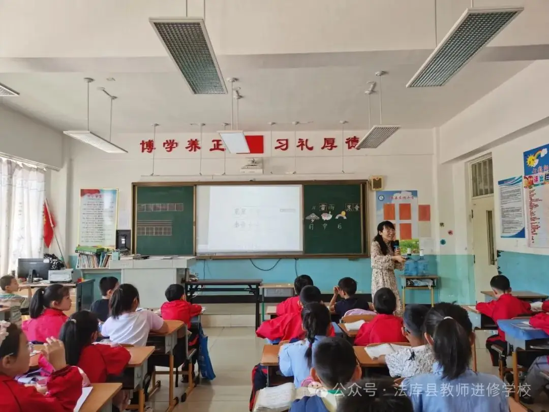 聚焦单元整体设计 深研单篇教学--小学语文范翠香名师工作室活动纪实 第5张 聚焦单元整体设计 深研单篇教学--小学语文范翠香名师工作室活动纪实 第5张