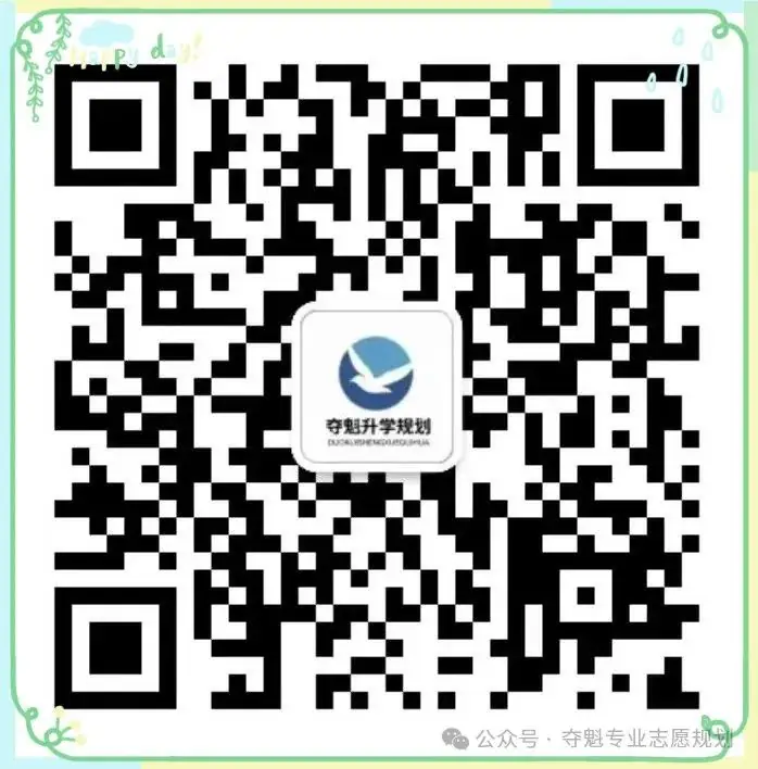 哈尔滨中考新增学籍年限要求,不满足会限报 第4张