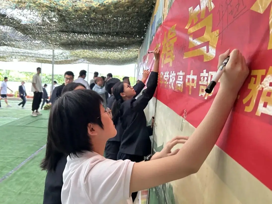 凝神聚力拼中考,奋楫笃行迎学考——君华学校高中部博雅班中考、高一年级学考冲刺活动 第12张 凝神聚力拼中考,奋楫笃行迎学考——君华学校高中部博雅班中考、高一年级学考冲刺活动 第12张
