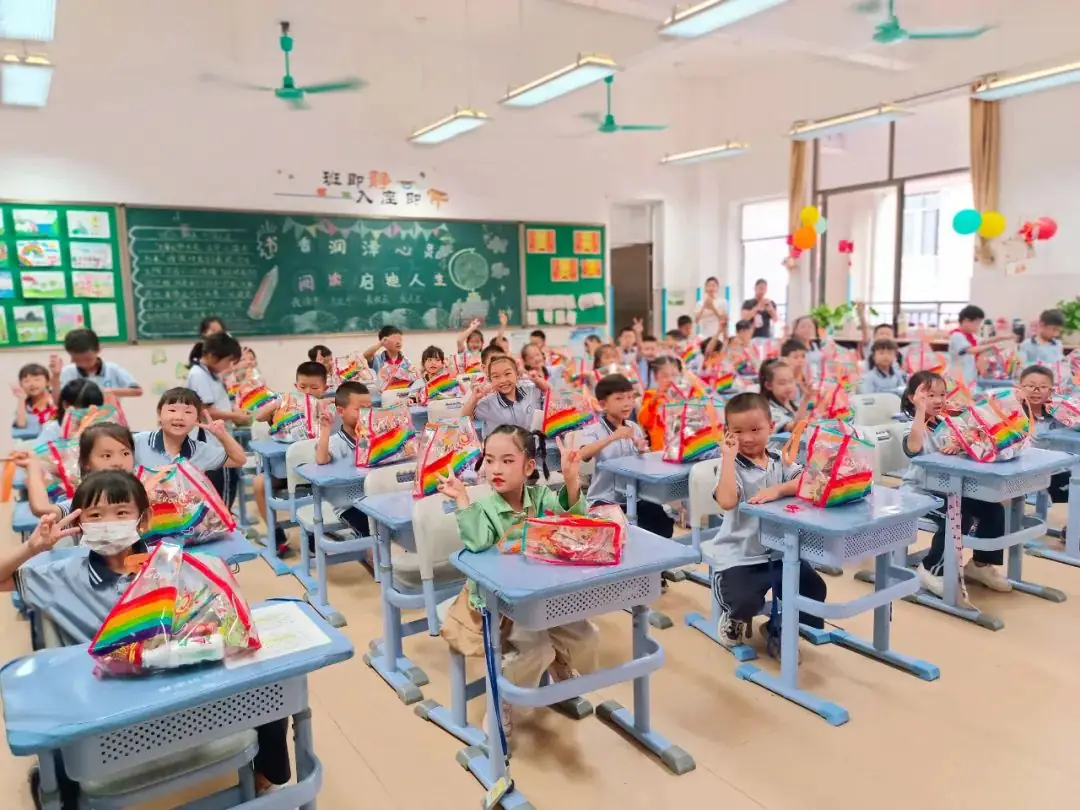 【白濠小学•节日】童心向党 筑梦未来——白濠小学2024年六一儿童节系列活动 第46张 【白濠小学•节日】童心向党 筑梦未来——白濠小学2024年六一儿童节系列活动 第46张