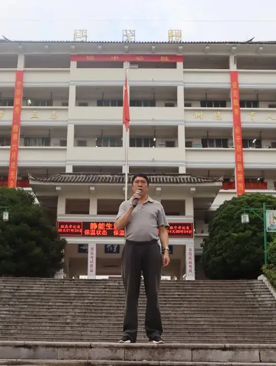 青春远足迎中考,行而不辍勇向前——银生中学九年级远足活动 第3张 青春远足迎中考,行而不辍勇向前——银生中学九年级远足活动 第3张