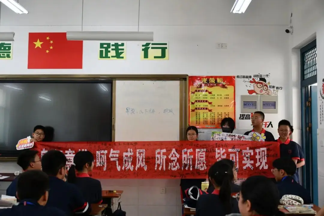 少年壮志冲云霄 中考必胜耀今朝 | 汪曾祺学校初中部隆重举行2024届学生中考壮行仪式 第43张 少年壮志冲云霄 中考必胜耀今朝 | 汪曾祺学校初中部隆重举行2024届学生中考壮行仪式 第43张
