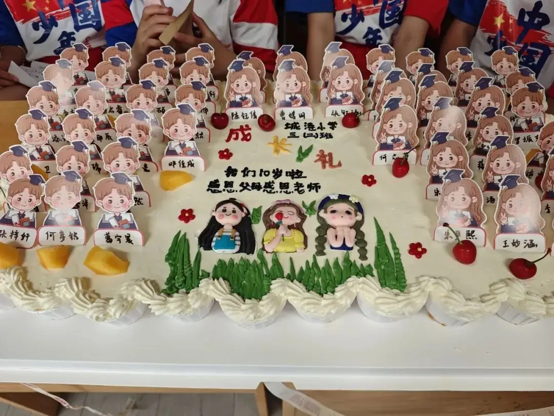 【实小教育集团•城港小学】“拾”级而上,快乐成长——城港小学三年级成长仪式 第17张