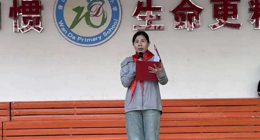 【万达小学·红领巾】冀疆少年手拉手 高举队旗跟党走————一年级新队员入队仪式 第49张 【万达小学·红领巾】冀疆少年手拉手 高举队旗跟党走————一年级新队员入队仪式 第49张