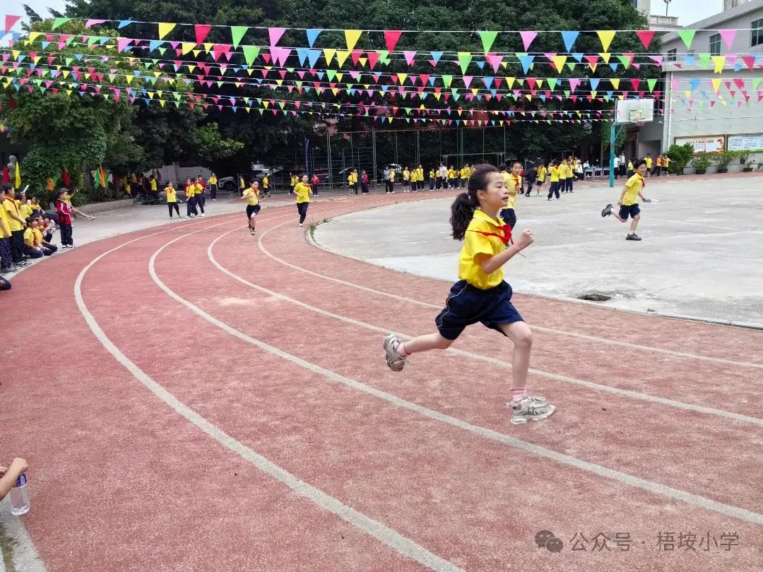梧垵小学“六一”儿童节运动会 第17张 梧垵小学“六一”儿童节运动会 第17张
