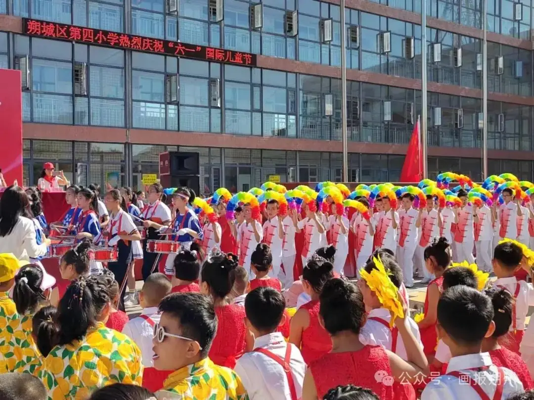 朔城区第四小学校举行“红领巾 爱祖国”六一文艺汇演活动暨表彰大会 第6张