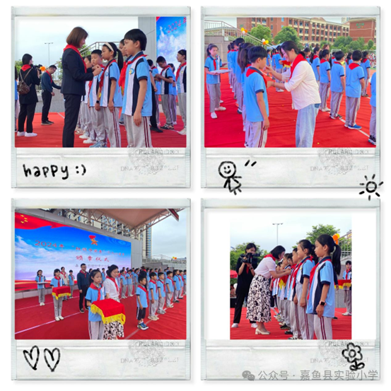 艺润童心 向阳而生——嘉鱼县实验小学开展庆“六一”表彰大会暨校园艺术节社团展演活动 第4张 艺润童心 向阳而生——嘉鱼县实验小学开展庆“六一”表彰大会暨校园艺术节社团展演活动 第4张