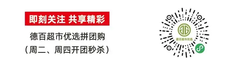 当浓情端午巧遇高考季,当然要逢考必“粽”! 第18张 当浓情端午巧遇高考季,当然要逢考必“粽”! 第18张