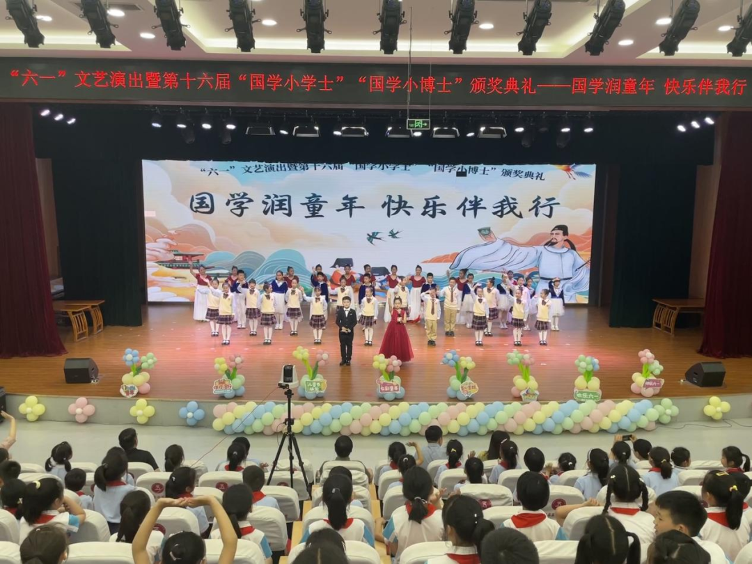 【六一】盱眙县各小学、幼儿园开展庆六一系列活动(二) 第2张 【六一】盱眙县各小学、幼儿园开展庆六一系列活动(二) 第2张