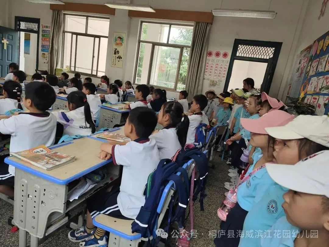 出发!“趣”探小学——海威滨江花园幼儿园大班走进小学活动 第13张 出发!“趣”探小学——海威滨江花园幼儿园大班走进小学活动 第13张