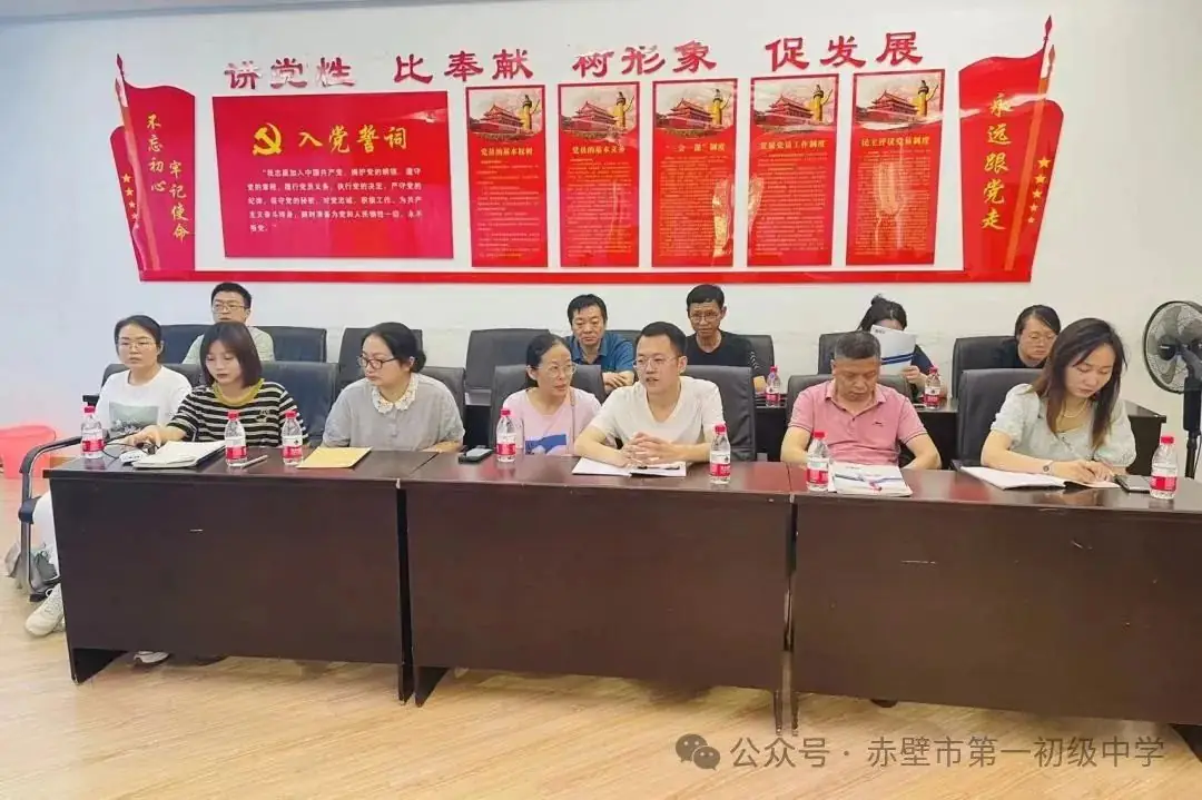 联合共教研 携手战中考——赤壁市鼎力教联体开展“新中考”备考方案研讨活动 第59张