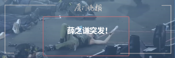 雨水暂歇,但有反转!高考期间厦门天气→ 第6张 雨水暂歇,但有反转!高考期间厦门天气→ 第6张
