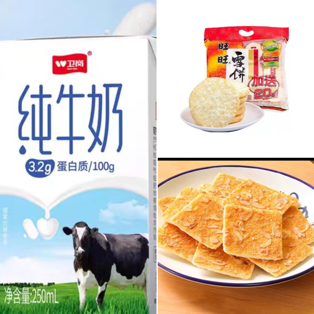 郑梁梅小学幼儿园第十六周食谱 第3张 郑梁梅小学幼儿园第十六周食谱 第3张