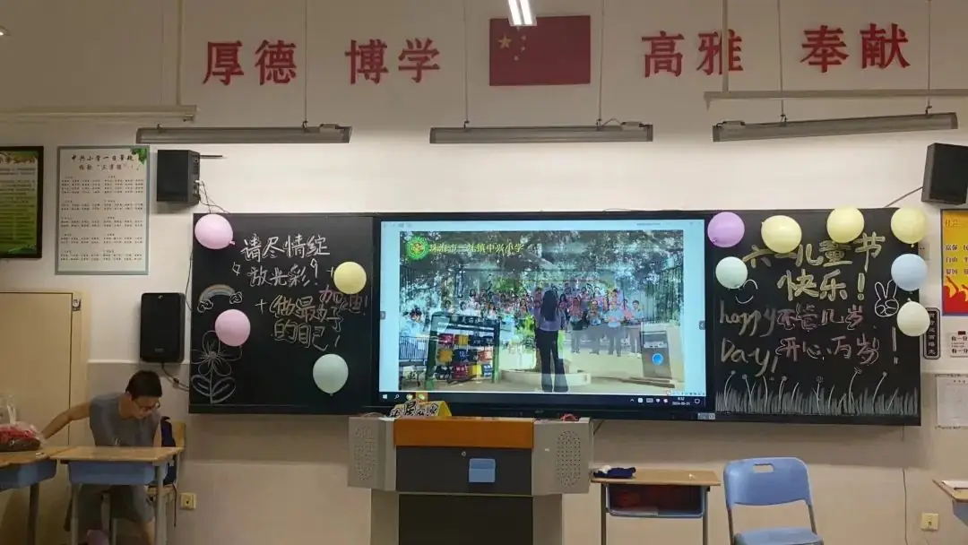 【榕文快讯】红领巾爱祖国——中兴小学开展庆“六·一”系列活动 第26张 【榕文快讯】红领巾爱祖国——中兴小学开展庆“六·一”系列活动 第26张