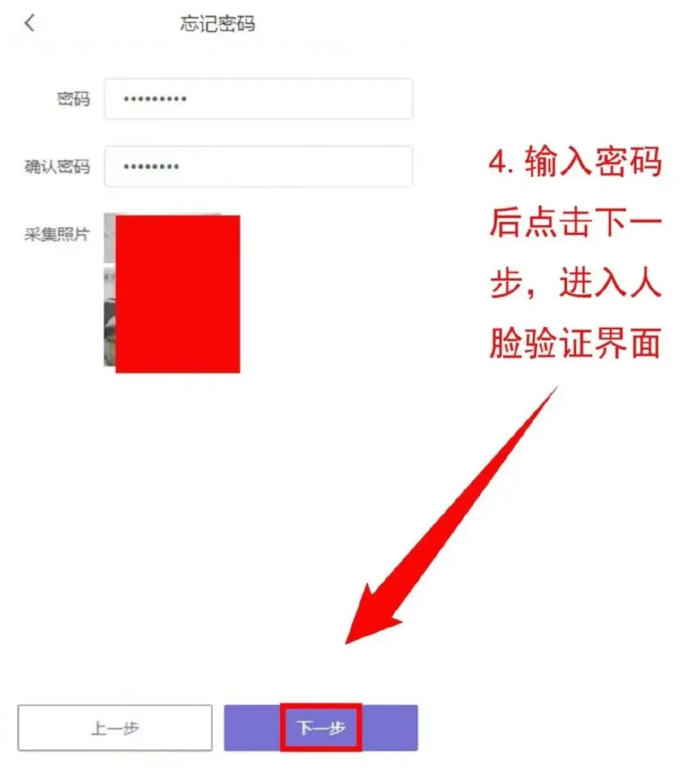 6月16—17日开始填报!今年中考联招志愿采用网络填报-第23张图片-四季读书网