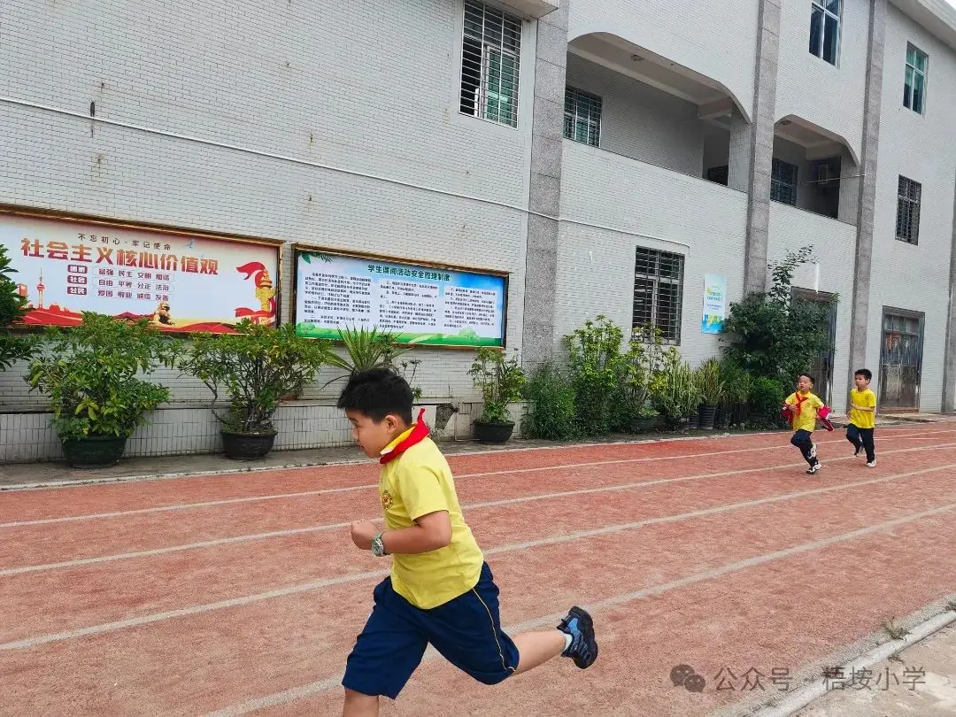 梧垵小学“六一”儿童节运动会 第15张 梧垵小学“六一”儿童节运动会 第15张