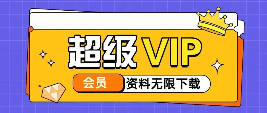 【中考冲刺】2024年中考考前20天终极冲刺攻略 全科word版 ,考前押题猜想卷 持续更新中…… 第1张 【中考冲刺】2024年中考考前20天终极冲刺攻略 全科word版 ,考前押题猜想卷 持续更新中…… 第1张