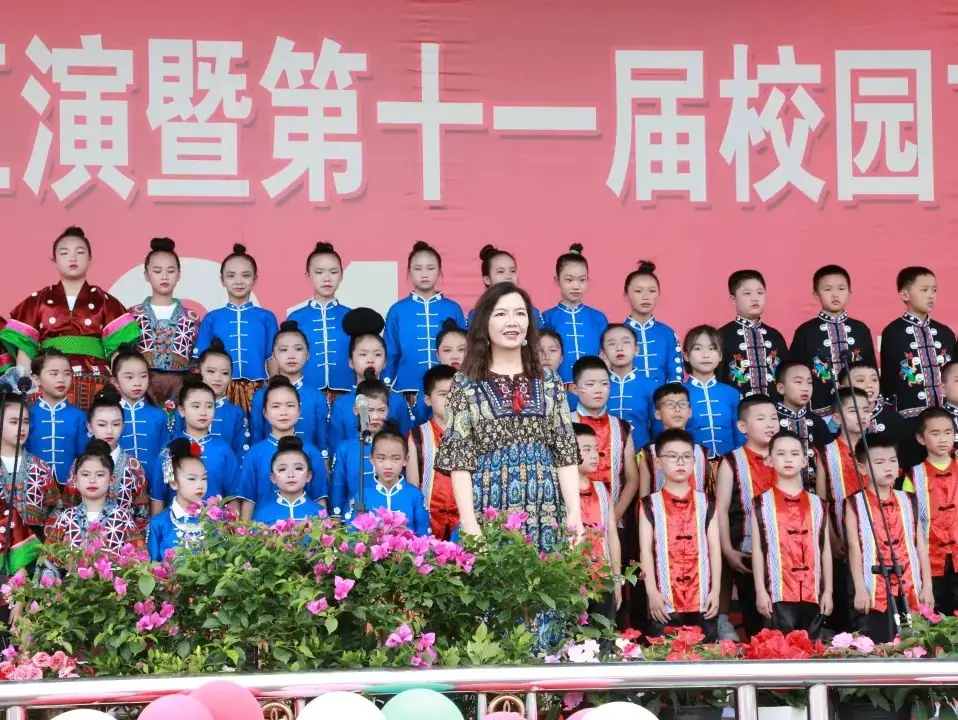 丹寨县城关第一小学第十四周要闻回顾 第73张 丹寨县城关第一小学第十四周要闻回顾 第73张