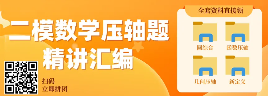 最新消息!2024北京中考要严格判卷! 第1张 最新消息!2024北京中考要严格判卷! 第1张