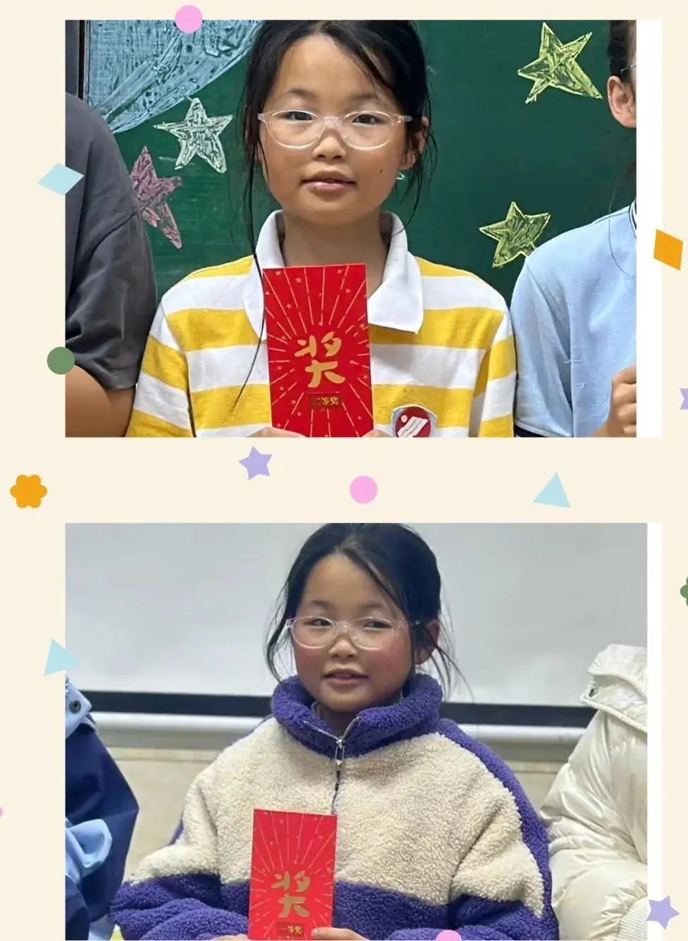 【榜样的力量】2024年黎明湖小学十佳阳光学生展示⑤ 第12张 【榜样的力量】2024年黎明湖小学十佳阳光学生展示⑤ 第12张