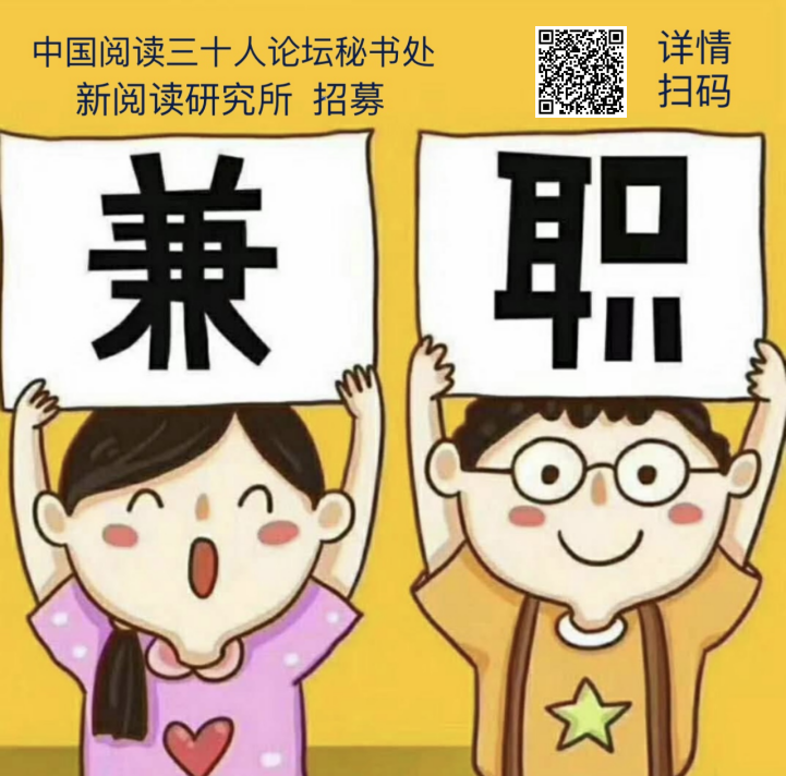 周国平:小学阶段怎样阅读才能更优秀? 第3张 周国平:小学阶段怎样阅读才能更优秀? 第3张