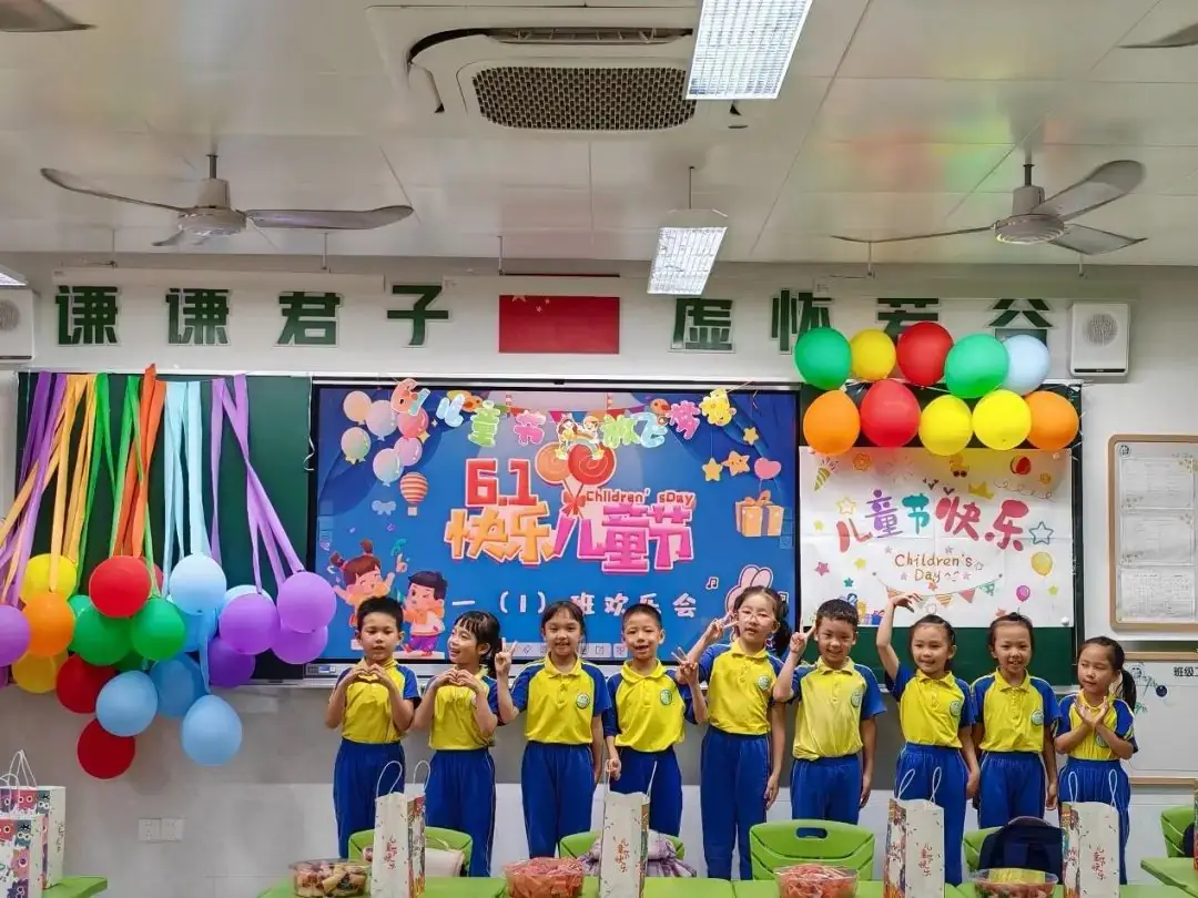 火炬开发区第八小学开展“红领巾爱祖国”欢庆六一儿童节活动 第25张