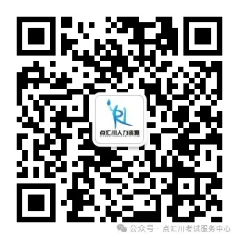 2024年从优秀村(社区)党组织书记中考录乡镇公务员公告-第1张图片-四季读书网