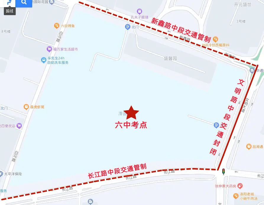 高考倒计时!3天后滑县城区以下路段交通管制! 第6张 高考倒计时!3天后滑县城区以下路段交通管制! 第6张