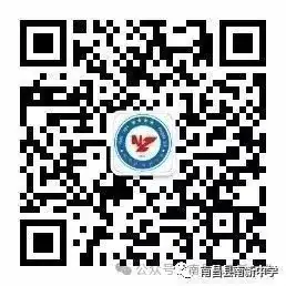 南新中学助力中考的温馨提示 第4张 南新中学助力中考的温馨提示 第4张