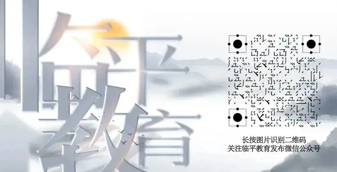 中高考在即,考生和家长如何调节心理状态?这份调适指南请查收! 第6张 中高考在即,考生和家长如何调节心理状态?这份调适指南请查收! 第6张