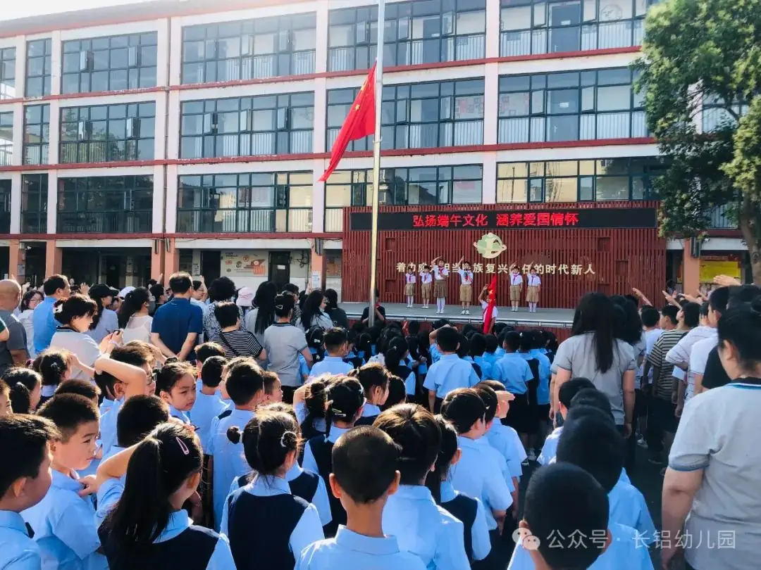 【幼小衔接】你好小学,赴一场成长之约——长铝幼十六分园大班幼儿参观小学活动 第31张 【幼小衔接】你好小学,赴一场成长之约——长铝幼十六分园大班幼儿参观小学活动 第31张