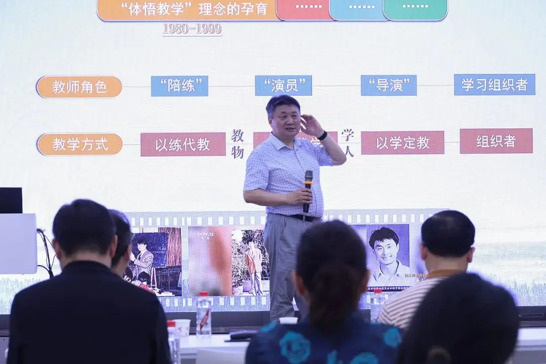 中国教育学会副会长唐江澎:和新莲小学的老师一起把一生交给海 第9张 中国教育学会副会长唐江澎:和新莲小学的老师一起把一生交给海 第9张