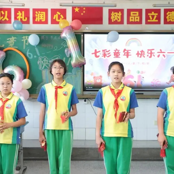 童年愉悦 快乐成长——桥梓镇中心小学2024年“六一”庆祝活动 第95张 童年愉悦 快乐成长——桥梓镇中心小学2024年“六一”庆祝活动 第95张