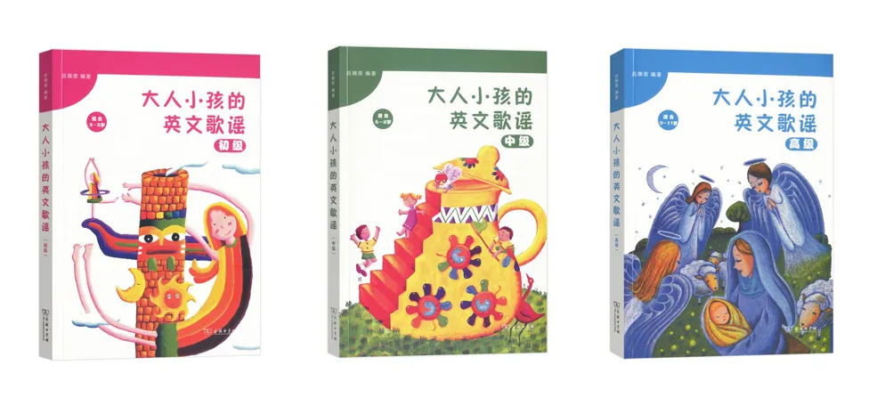 小学英语学习用书推荐 第23张 小学英语学习用书推荐 第23张