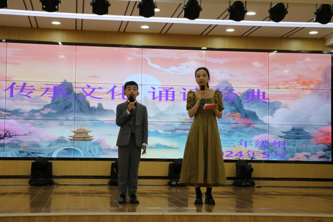 信阳市第三实验小学【典耀中华 赓续文脉】经典诵读活动——三年级组 第1张 信阳市第三实验小学【典耀中华 赓续文脉】经典诵读活动——三年级组 第1张