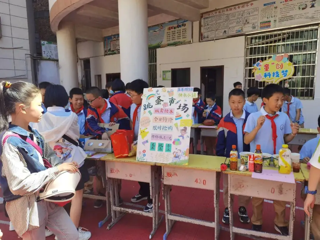 “红领巾爱祖国”——寿宁县鳌阳中心小学2024年庆六一文艺汇演暨表彰活动 第34张 “红领巾爱祖国”——寿宁县鳌阳中心小学2024年庆六一文艺汇演暨表彰活动 第34张