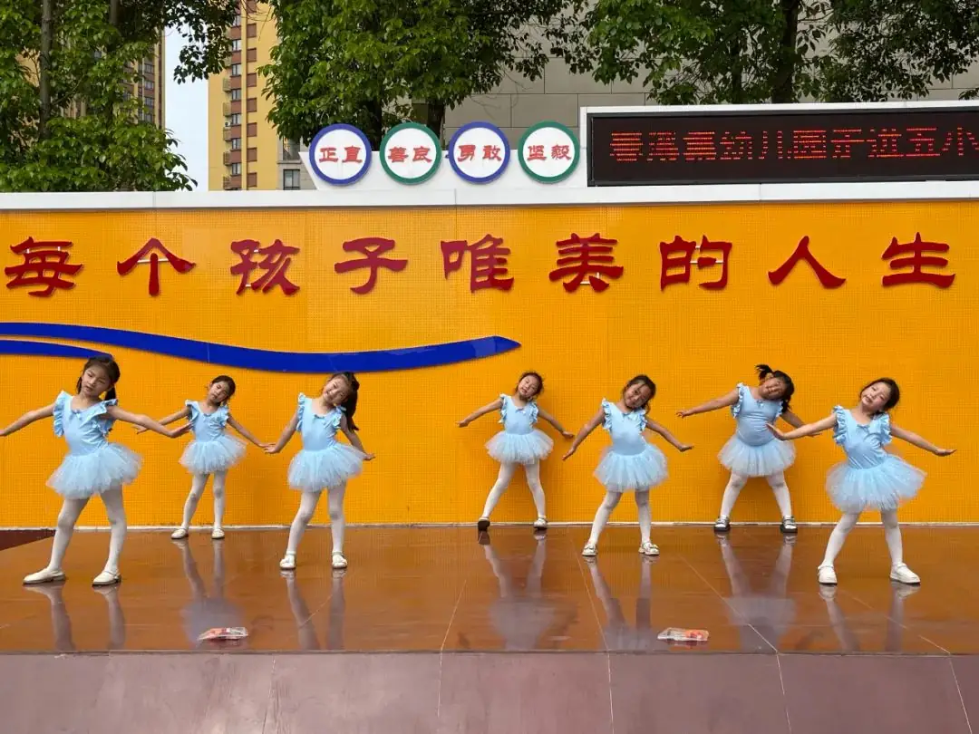 【幼小衔接】 初探小学 “幼”见成长——春溪集幼儿园大班走进小学 第21张 【幼小衔接】 初探小学 “幼”见成长——春溪集幼儿园大班走进小学 第21张