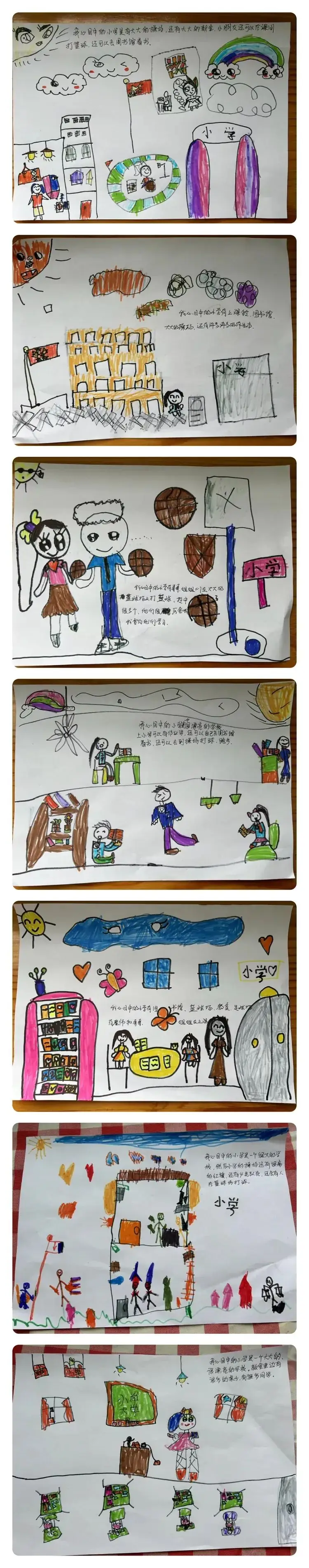 “走进小学 ,相伴成长”——海口市幸福城幼儿园(海职院分园)幼小衔接活动之参观小学 第5张 “走进小学 ,相伴成长”——海口市幸福城幼儿园(海职院分园)幼小衔接活动之参观小学 第5张