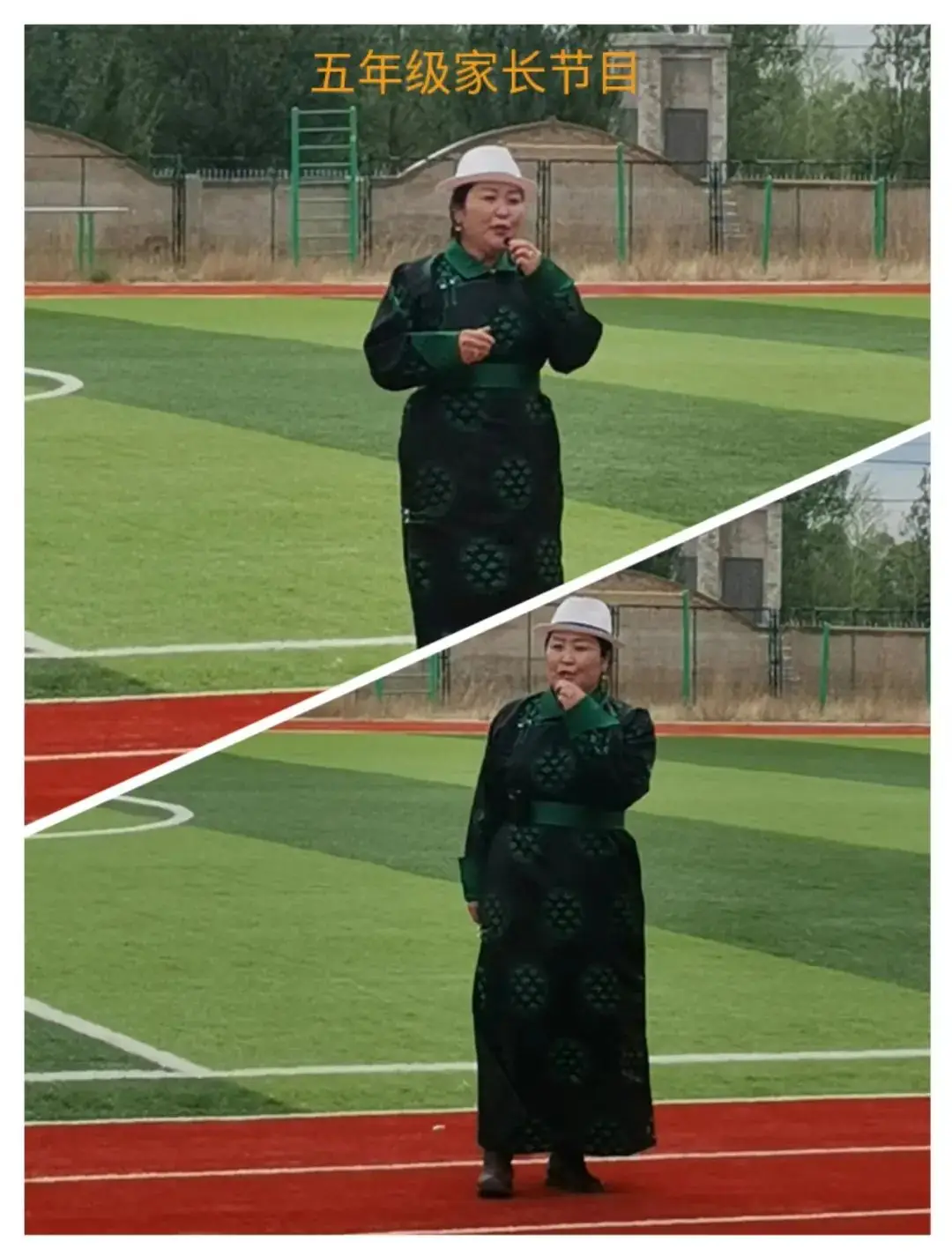扎嘎斯台第二小学庆祝六一儿童节文艺汇演活动纪实 第26张 扎嘎斯台第二小学庆祝六一儿童节文艺汇演活动纪实 第26张