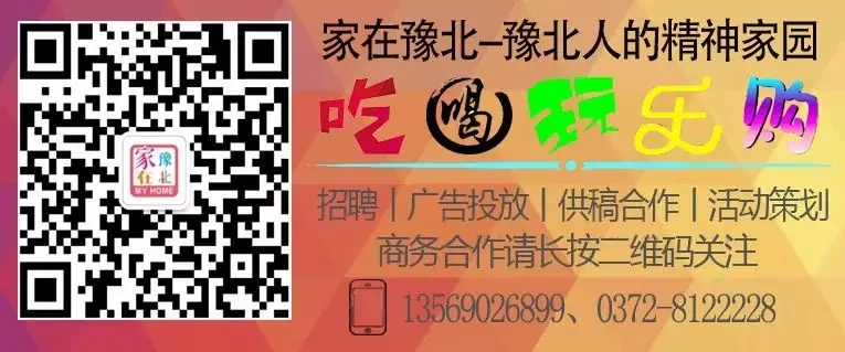 高考倒计时!3天后滑县城区以下路段交通管制! 第11张 高考倒计时!3天后滑县城区以下路段交通管制! 第11张