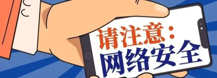 玉山县四股桥小学2024年端午节放假通知及假期安全提醒 第13张