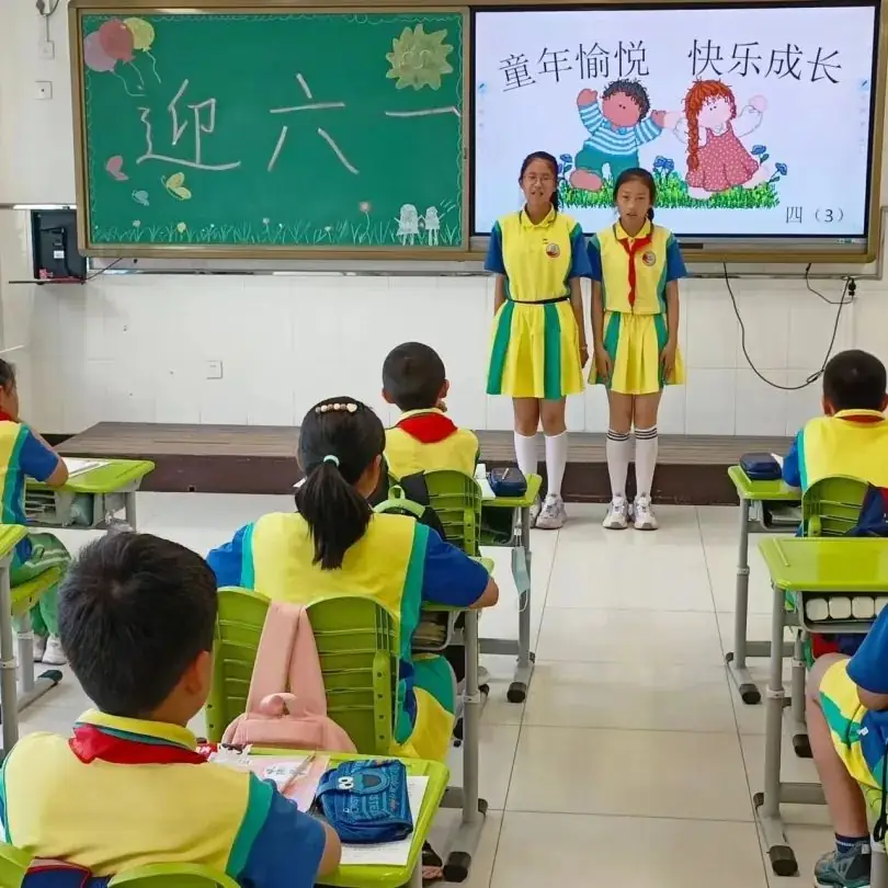 童年愉悦 快乐成长——桥梓镇中心小学2024年“六一”庆祝活动 第110张 童年愉悦 快乐成长——桥梓镇中心小学2024年“六一”庆祝活动 第110张