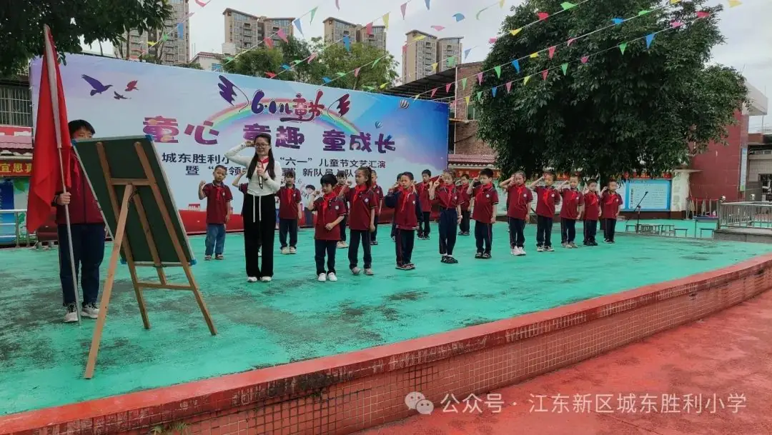 童心 童趣 童成长 ——城东胜利小学开展庆祝2024年“六一”儿童节系列活动 第4张 童心 童趣 童成长 ——城东胜利小学开展庆祝2024年“六一”儿童节系列活动 第4张