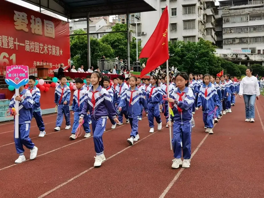 丹寨县城关第一小学第十四周要闻回顾 第64张 丹寨县城关第一小学第十四周要闻回顾 第64张