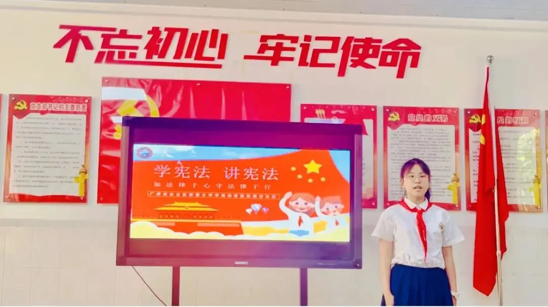 【春蕾•周刊】春蕾小学第十五周工作总结 第23张 【春蕾•周刊】春蕾小学第十五周工作总结 第23张