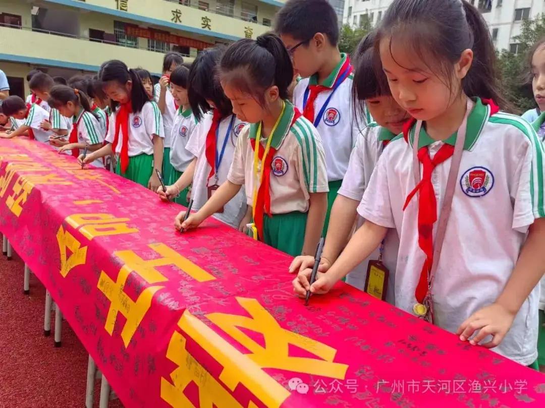 【渔兴小学】2024年防溺水主题班会、师生集体宣誓签名活动 第8张 【渔兴小学】2024年防溺水主题班会、师生集体宣誓签名活动 第8张