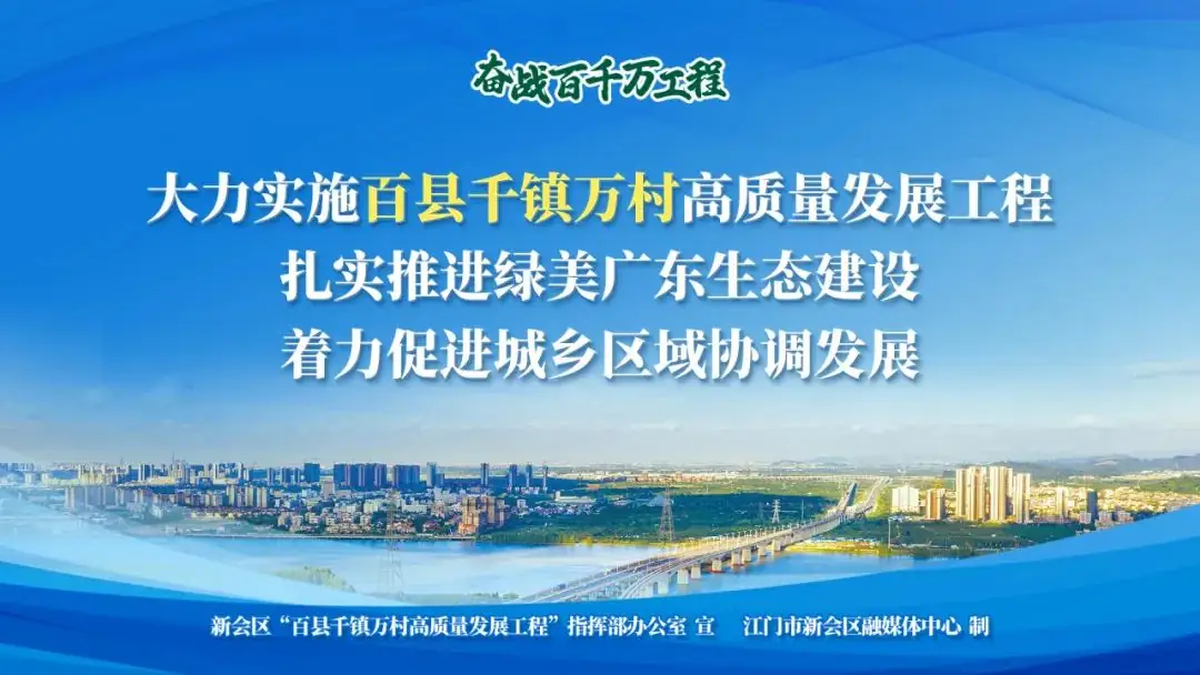 【护航高考】高考期间,新会这些路段有交通管制! 第1张