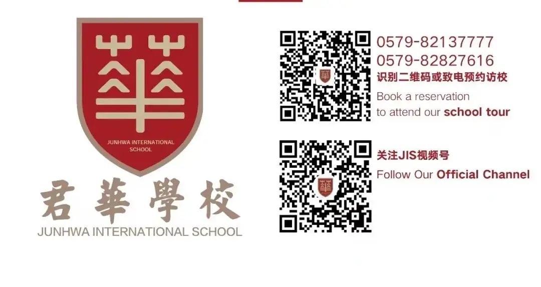 凝神聚力拼中考,奋楫笃行迎学考——君华学校高中部博雅班中考、高一年级学考冲刺活动 第23张 凝神聚力拼中考,奋楫笃行迎学考——君华学校高中部博雅班中考、高一年级学考冲刺活动 第23张